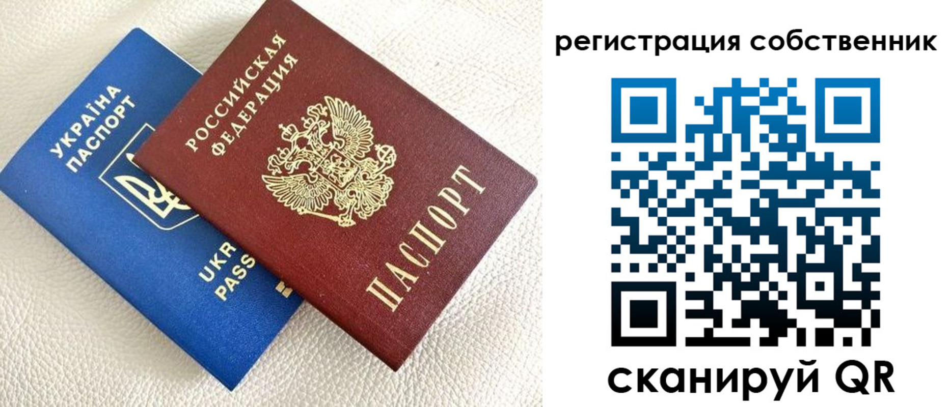 временная регистрация 2025 в Вяземском